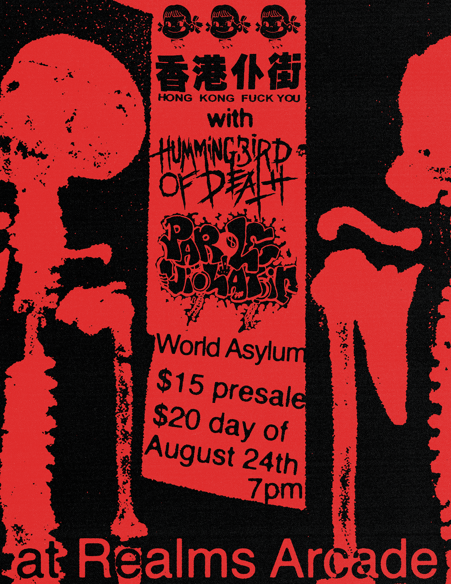 [08.24 Monday] HKFY | Hummingbird of Death | World Asylum | Parole Violation